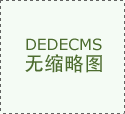 阳光人寿启动“中心城市突破战略”  以