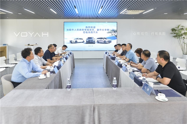 辽宁省沈阳市副市长李刚一行到访东软睿驰