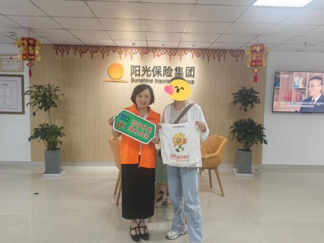 阳光人寿开展“全国生态日”活动 守护绿色美好生活