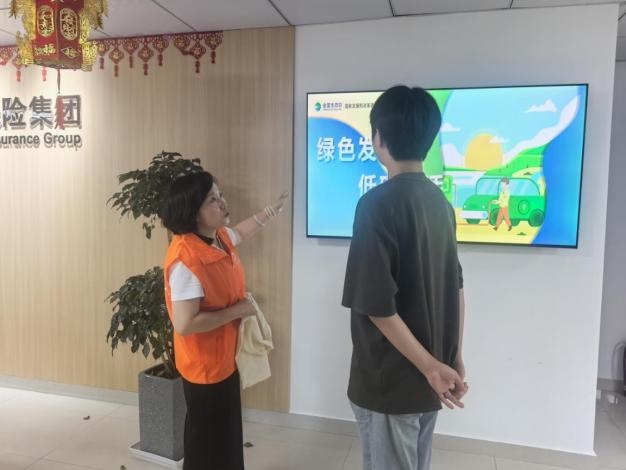 阳光人寿开展“全国生态日”活动 守护绿色美好生活