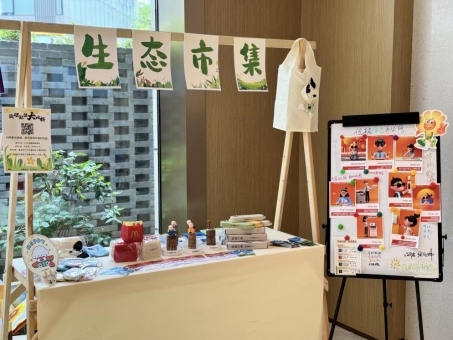 阳光人寿开展“全国生态日”活动 守护绿色美好生活