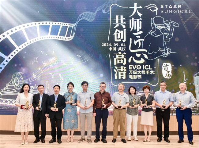南昌普瑞眼科医院（江西总院） | 屈光博士天团受邀参加中华医学会第