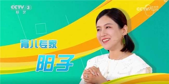 阳子老师做客《越战越勇》宝贝第一，助
