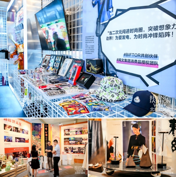 震撼来袭！SS2025北京时装周WEEK UP潮流展现场直击