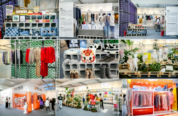 震撼来袭！SS2025北京时装周WEEK UP潮流展现场直击
