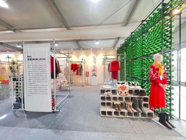 “雪莲”老字号品牌闪耀服贸会 共绘时尚文化新篇章
