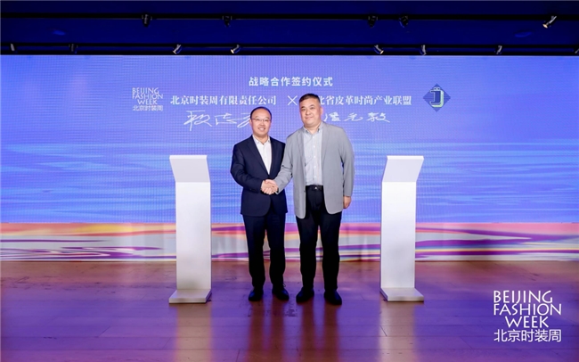 辛集品牌联袂亮相SS2025北京时装周