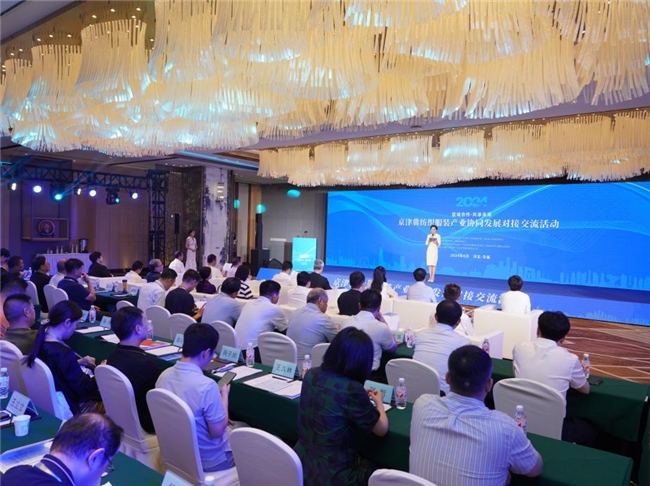 辛集品牌联袂亮相SS2025北京时装周