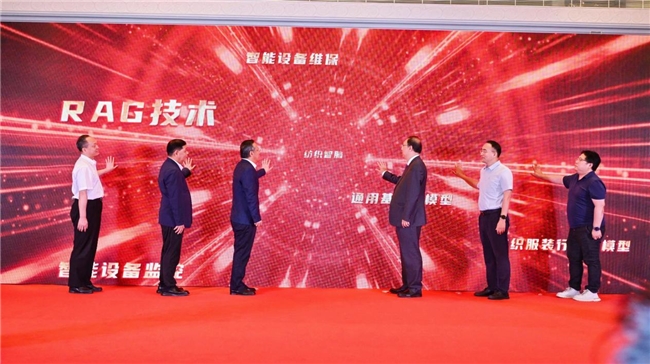 “AI焕新 智领未来”2024中国服装经济论坛召开