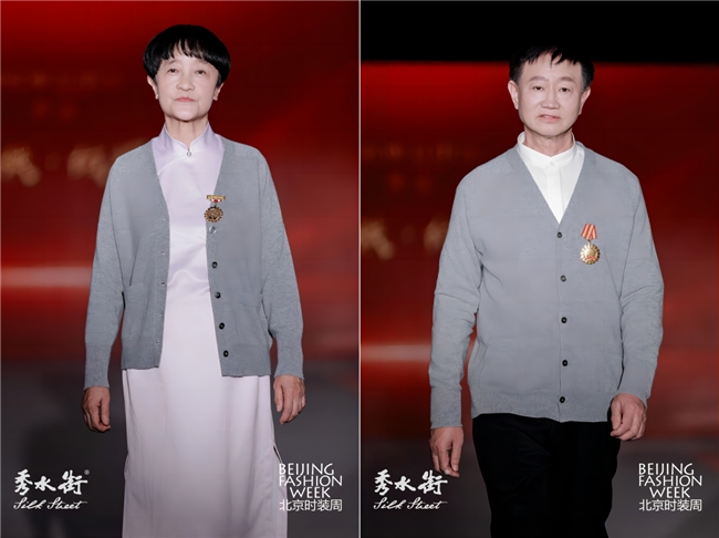 “雪莲六秩·绒耀风华”新品发布： 雪莲老字号品牌绽放璀璨光彩