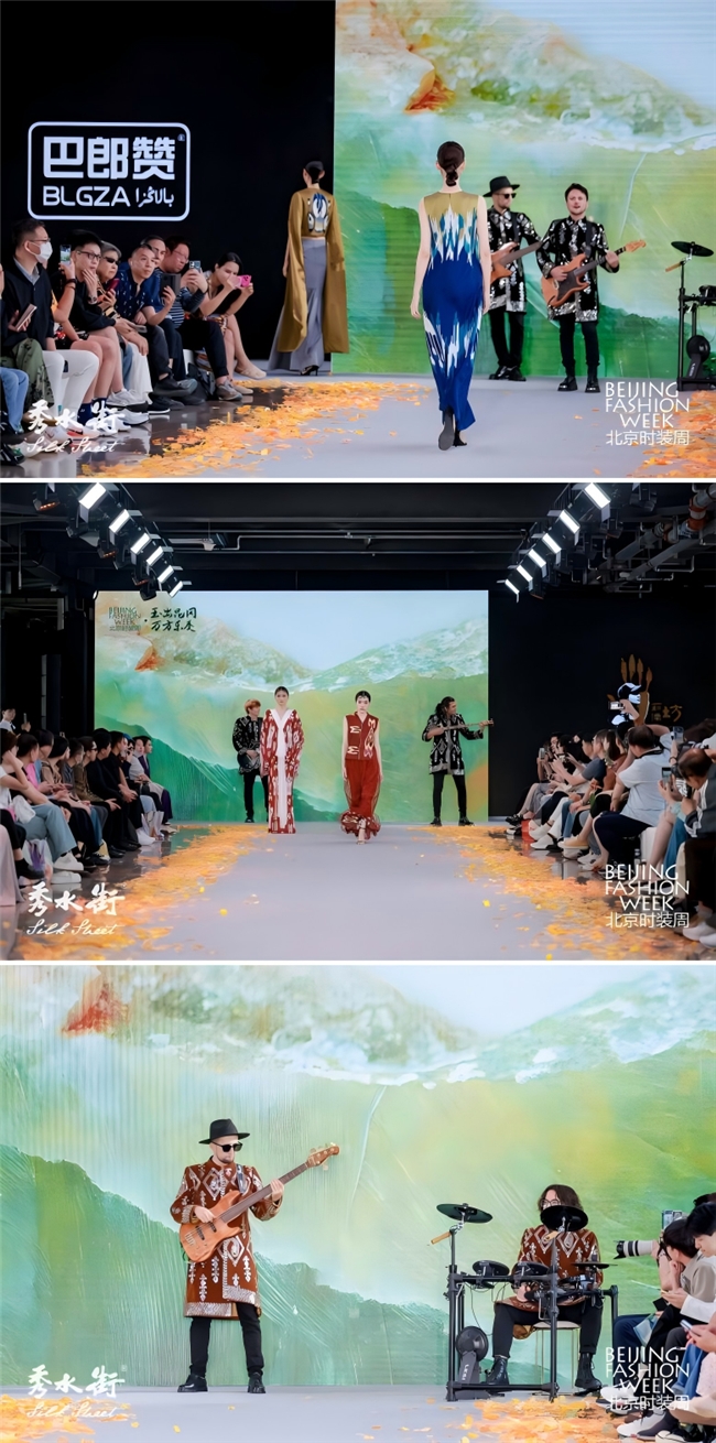 玉出昆冈 万方乐奏| 和田艾德莱斯主题发布秀亮相北京时装周