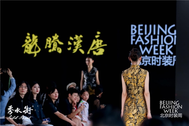 SS2025 北京时装周｜“风范汉服&龙腾汉唐新国风联合发布会”，演绎新国风之美