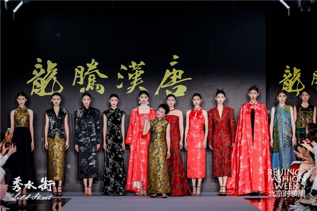 SS2025 北京时装周｜“风范汉服&龙腾汉唐新国风联合发布会”，演绎新国风之美