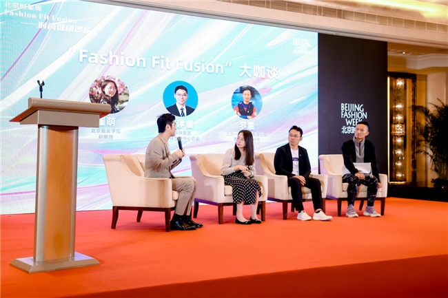 前沿时尚，焕耀健康！“Fashion Fit Fusion”时尚健康沙龙圆满落幕