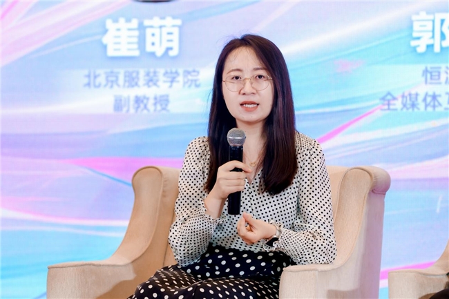 前沿时尚，焕耀健康！“Fashion Fit Fusion”时尚健康沙龙圆满落幕