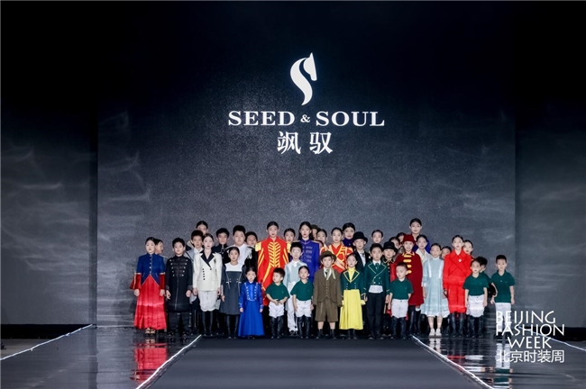 SEED&SOUL「飒驭」SS2025北京时装周品牌专场发布