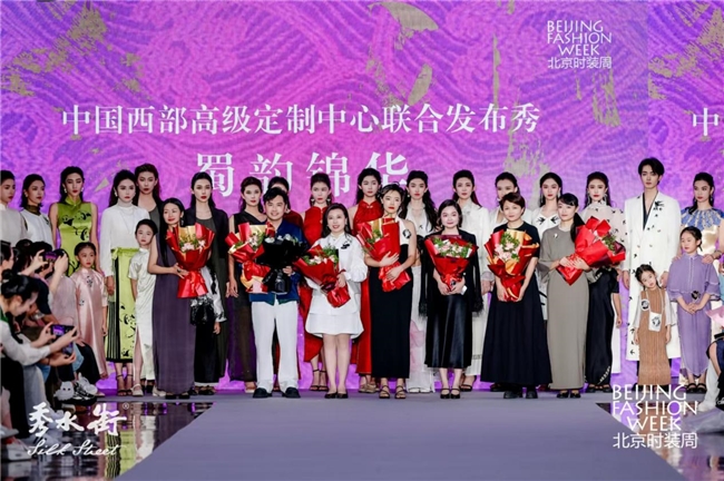蜀韵锦华I不止一场高定服饰和蜀地非遗文化的璀璨盛宴