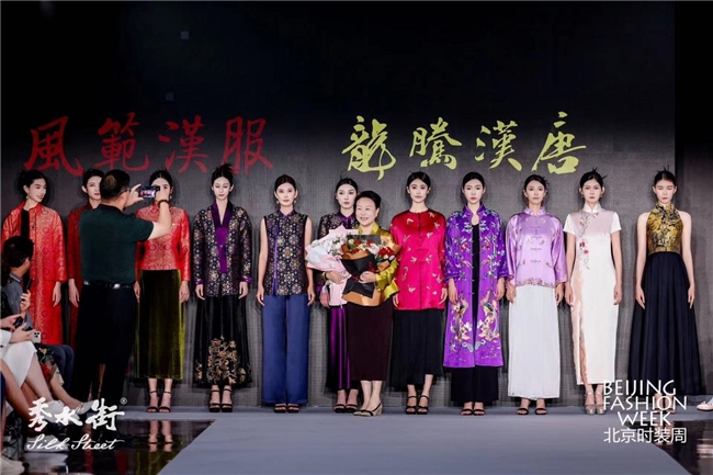 ＂风范华裳·国韵新章：风范汉服新中式国风时装秀璀璨启幕＂
