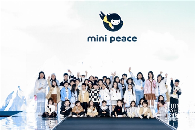 Minipeace冬季新品首次亮相北京时装周