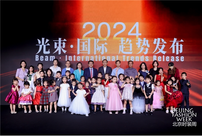 万物有光  童年梦境  ——光束・bébé 国际童装趋势发布亮相SS2025北京时装周