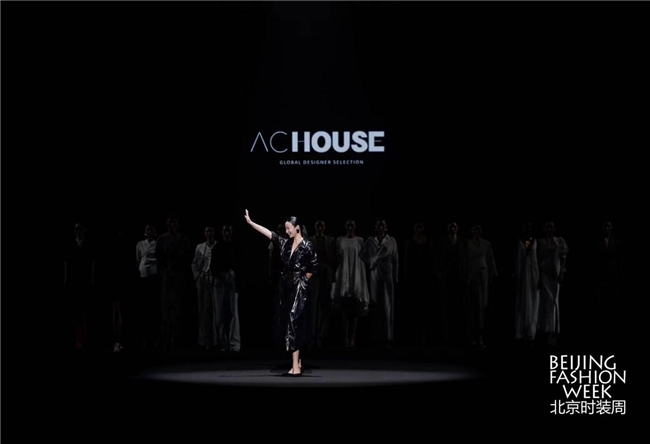 AC·HOUSE北京时装周 2025SS高级成衣系列——“Self&She”秀场发布
