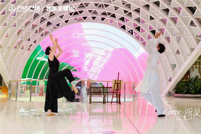 五棵松万达广场解码商业更多可能