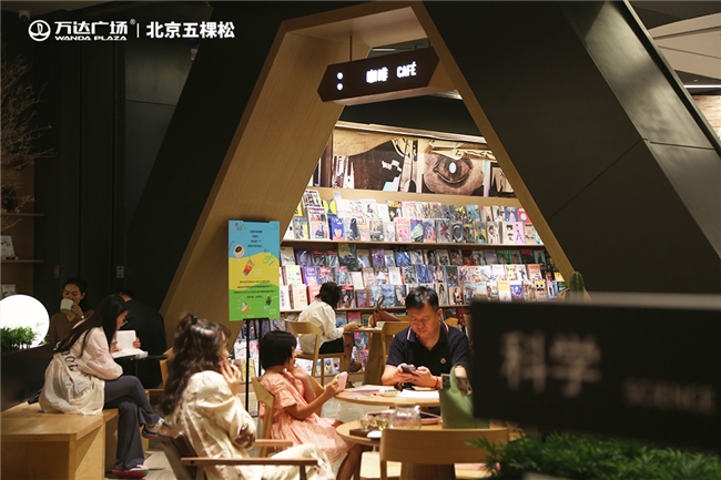 五棵松万达广场解码商业更多可能
