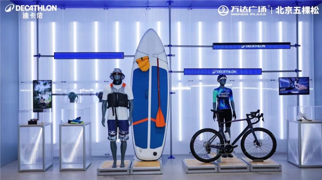 五棵松万达广场解码商业更多可能