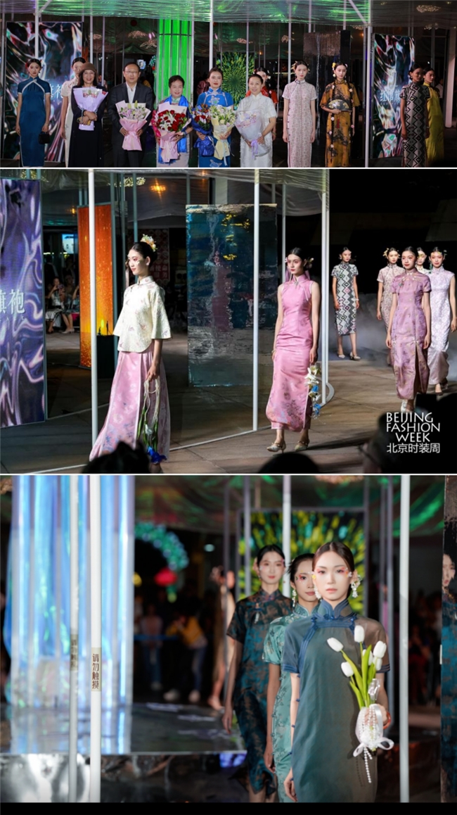 “四时”诠释时间流转与自然之美红馆旗袍 2025SS 北京时装周发布会圆满落幕！