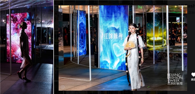 “四时”诠释时间流转与自然之美红馆旗袍 2025SS 北京时装周发布会圆满落幕！