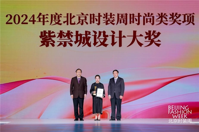 产城新脉 风华相耀——SS2025北京时装周圆满落幕