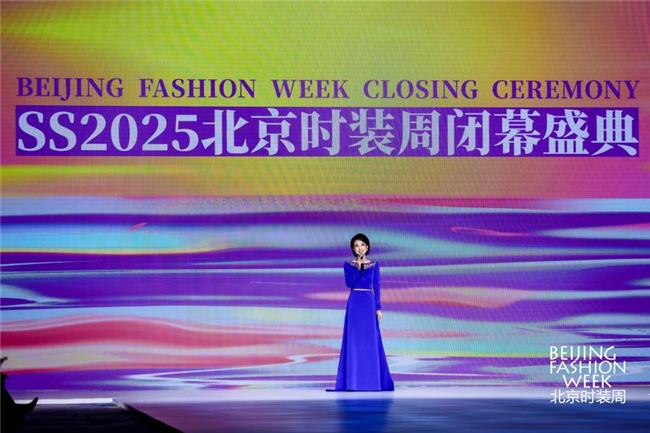 产城新脉 风华相耀——SS2025北京时装周圆满落幕