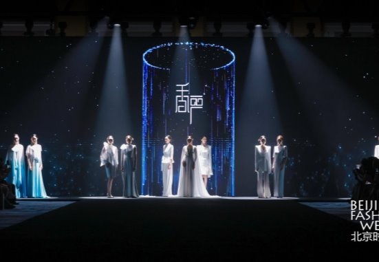 北京时装周香严＂芳华时代＂2025新中式高定时装发布会璀璨呈现