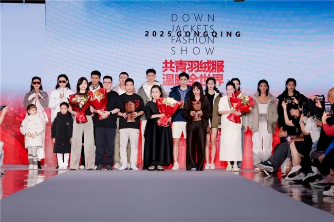 SS2025北京时装周，共青羽绒服 温暖全世界