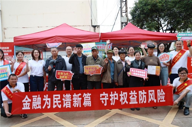 中秋佳节送温暖 金融知识惠农家  ——阳光人寿、阳光财险云南分公司联合开展进农村宣传活动
