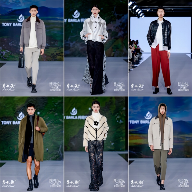 SS2025 北京时装周｜“吴礼·越潮”CIMEN.LIU / TONY BARLA 托尼宝拉2025新品发布会