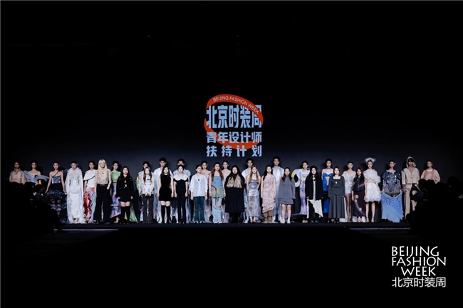 SS2025北京时装周青年设计师扶持计划专场秀圆满落幕