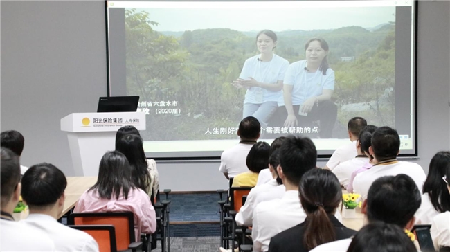 阳光人寿浙江分公司：与爱同行，共筑公益未来