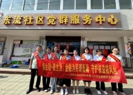 党员争做排头兵 阳光人寿消保启新篇