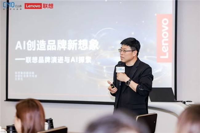 金匠奖走进联想 共议AI赋能企业长效增长