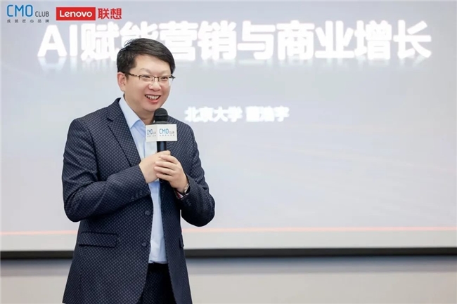 金匠奖走进联想 共议AI赋能企业长效增长
