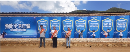 阳光人寿消保理念下基层 金融知识县域行