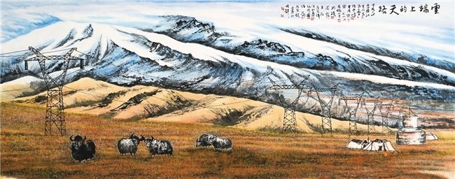 “光明使者 - 2024 中国电力美术大展”在北京盛大开幕