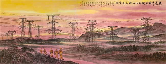 “光明使者 - 2024 中国电力美术大展”在北京盛大开幕