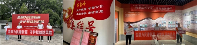 全方位！广覆盖！阳光保险金融教育宣传活动照亮县域地区