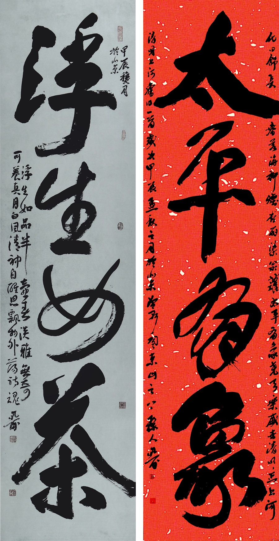 八尺条-太平有象（清明上河）-62x248cm.jpg