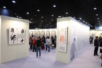 承千秋文脉  续时代风流  ——刘迅甫诗意书法亮相京华
