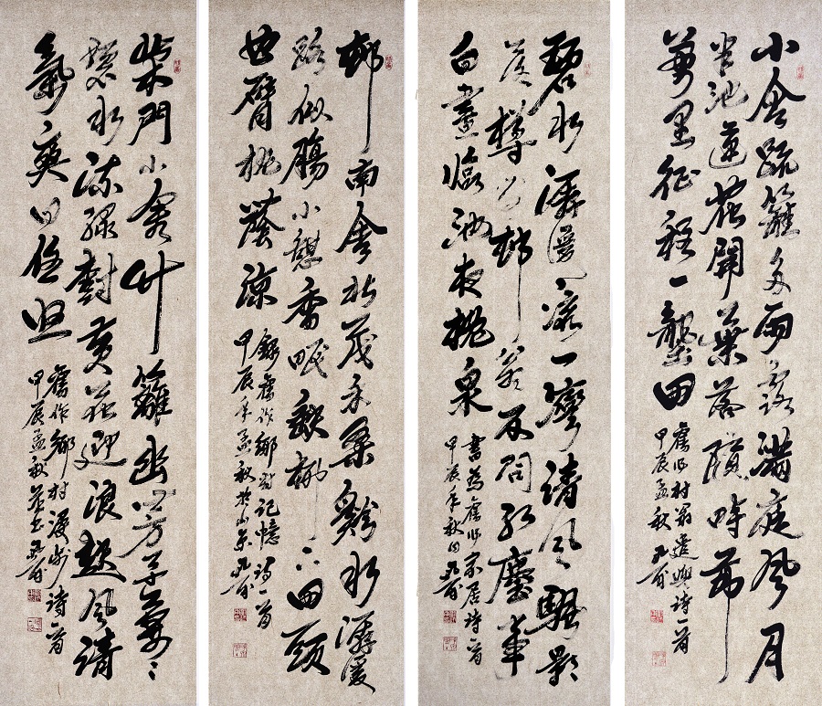 还乡之乡村漫步-180x50 拷贝.jpg
