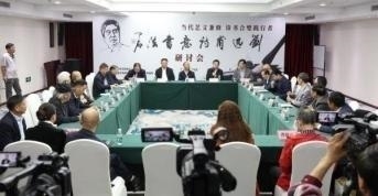 承千秋文脉  续时代风流  ——刘迅甫诗意书法亮相京华