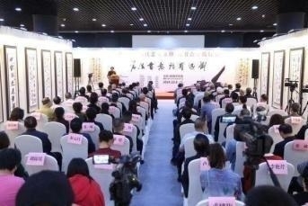 承千秋文脉  续时代风流  ——刘迅甫诗意书法亮相京华